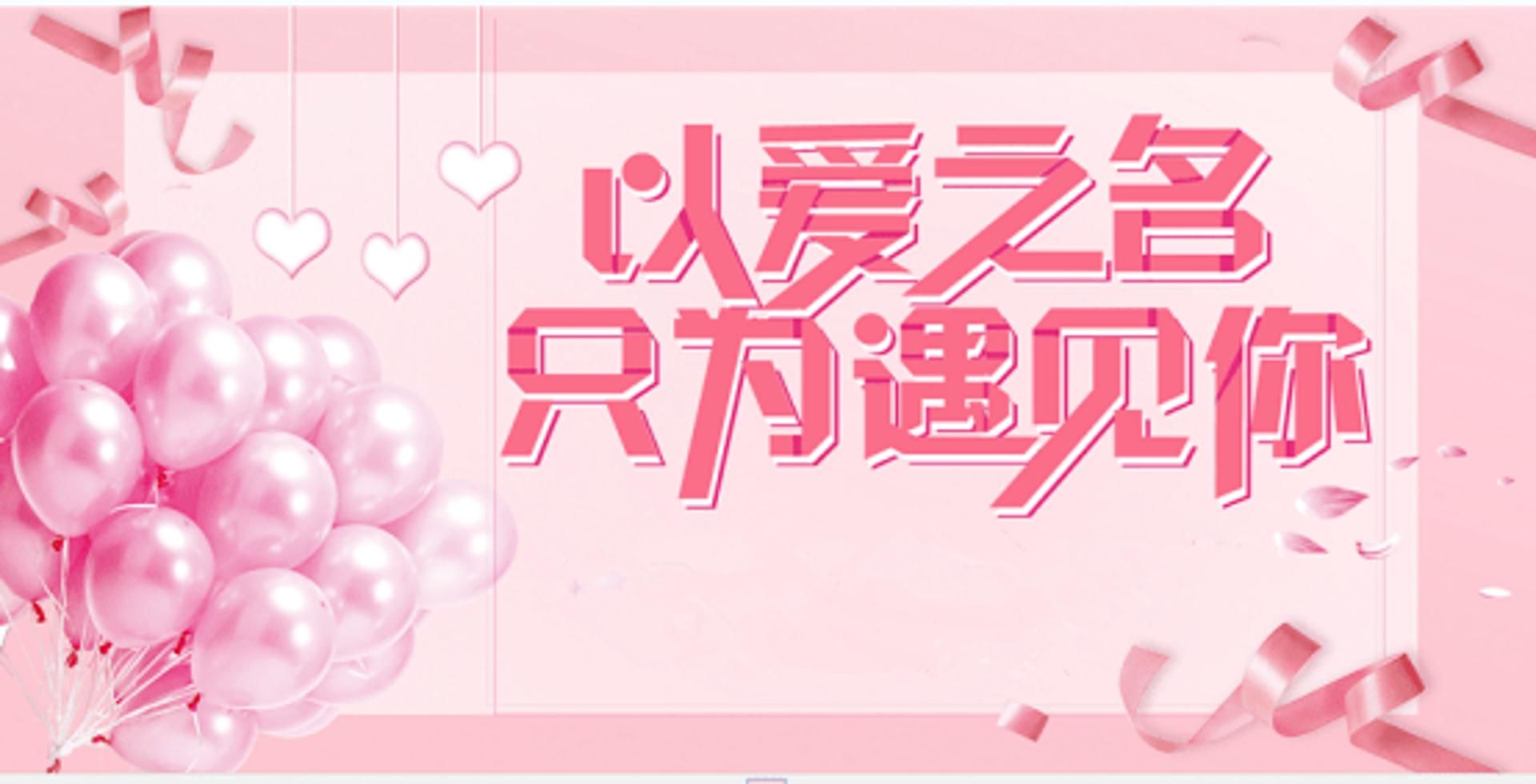 博科电源